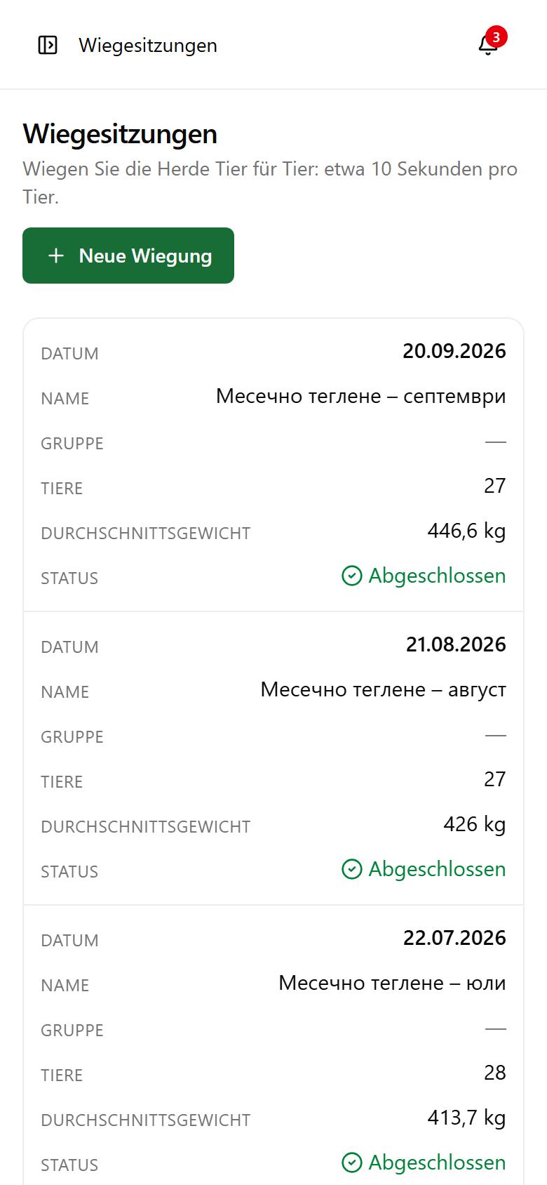 Wiegesitzung starten
