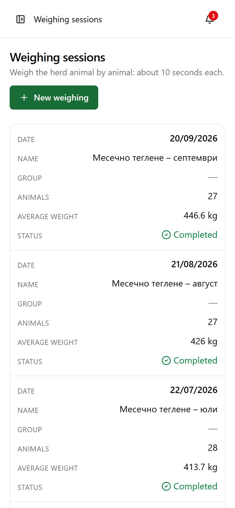 Start a weighing session