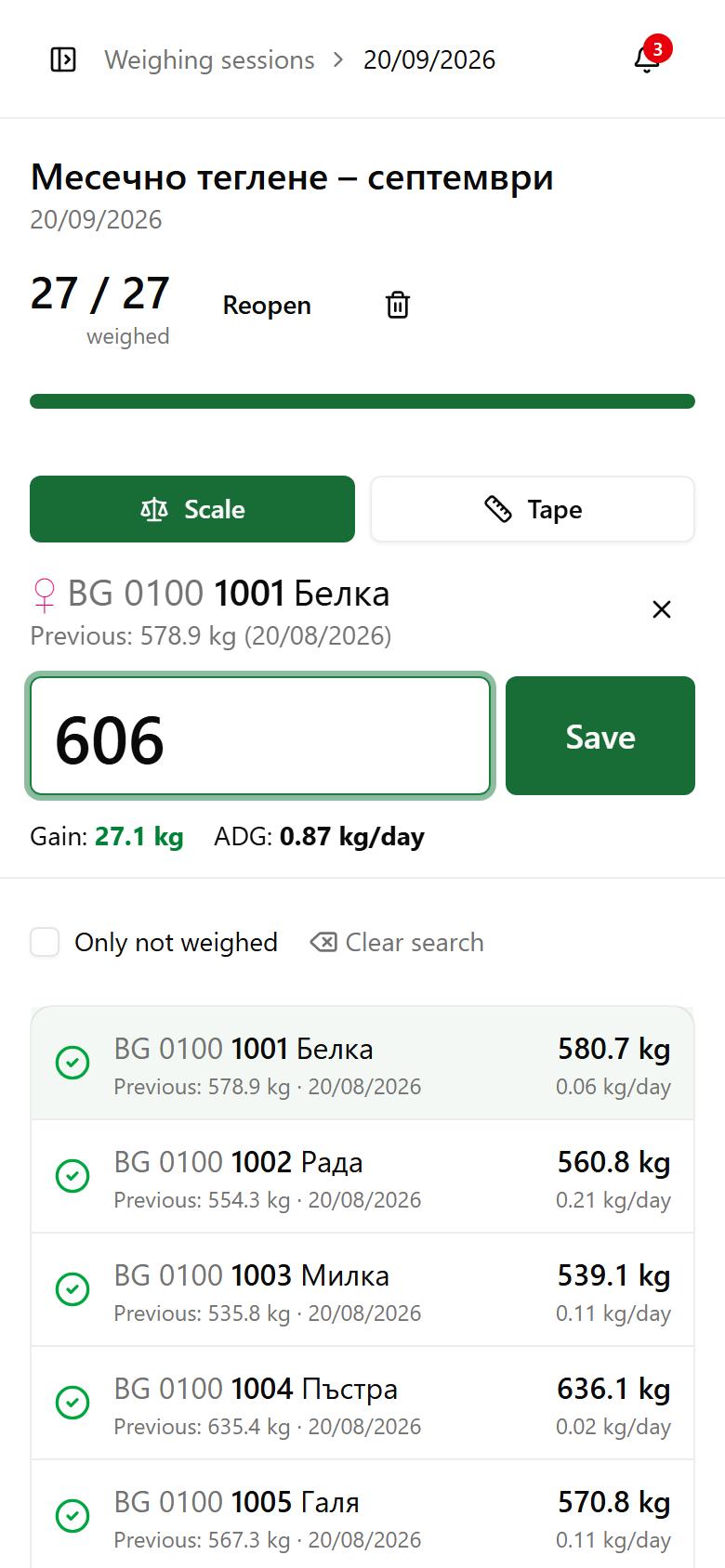 Type the last digits of the ear tag
