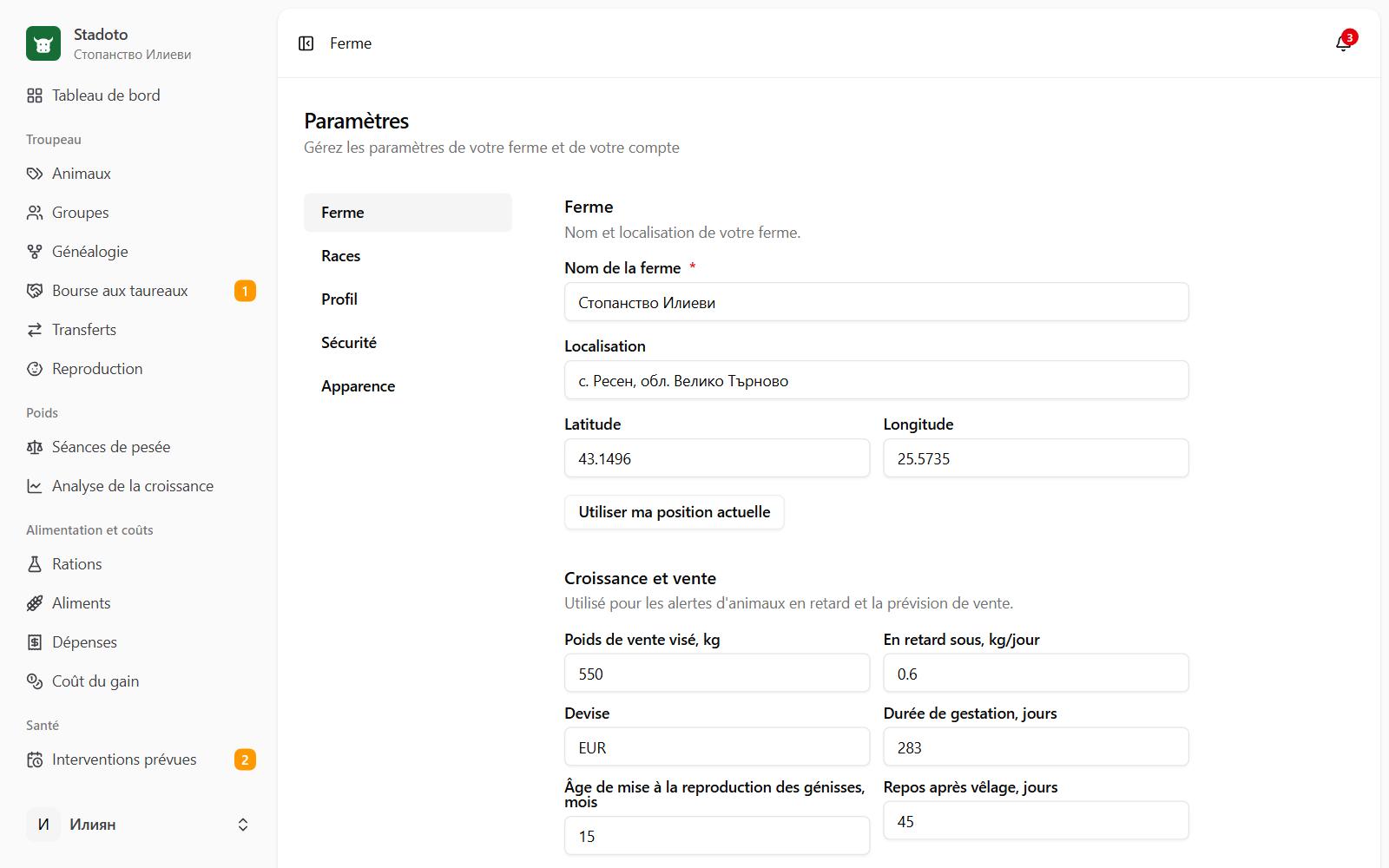 Configurer votre ferme