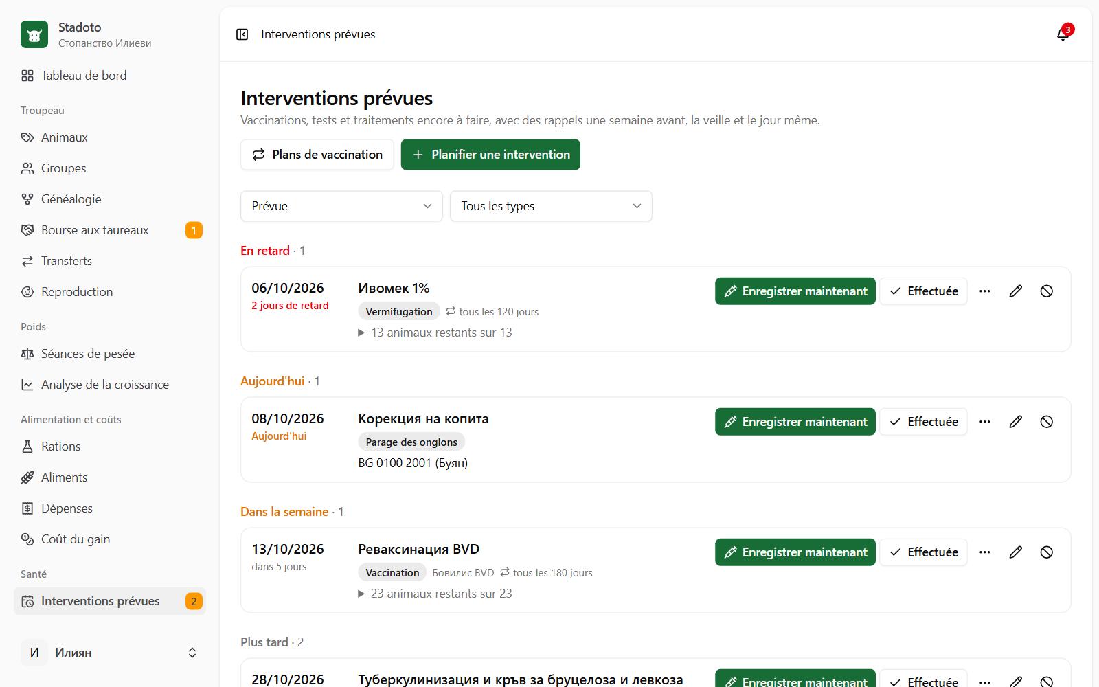 Interventions prévues et rappels