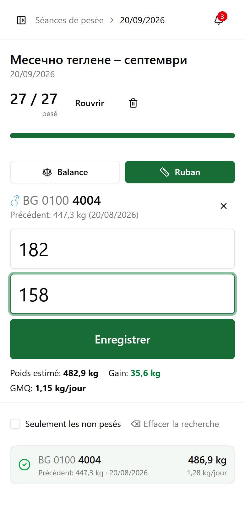 Pas de balance ? Utilisez le ruban